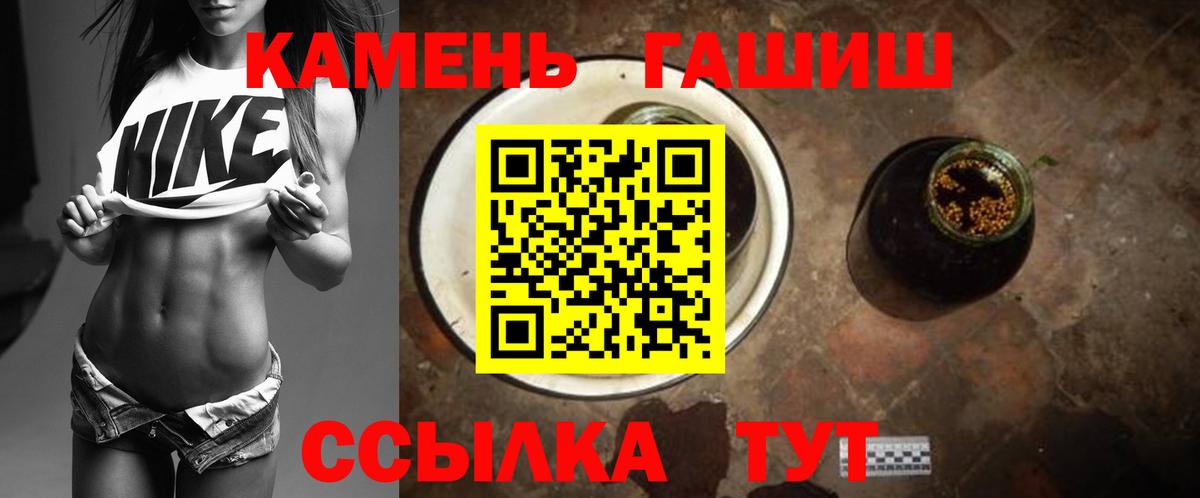 Гашиш гарик Лысьва