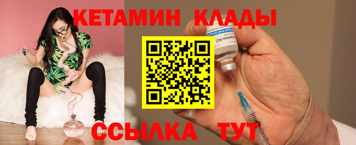 APVP СОЛЬ кристаллы  Вход с VPN  Лысьва  Марихуана  Гашиш  Меф кристаллы  Каннабис  Кокаин 