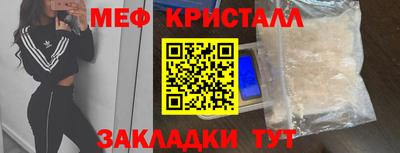 дмт Заводоуковск
