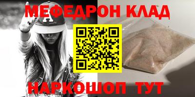 мдма Заволжье