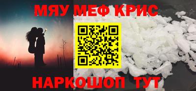 мдма Заволжье