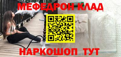 скорость Жуковский