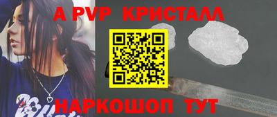 скорость Жуковский