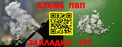 кокаин Ипатово