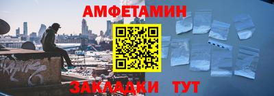 скорость Жуковский