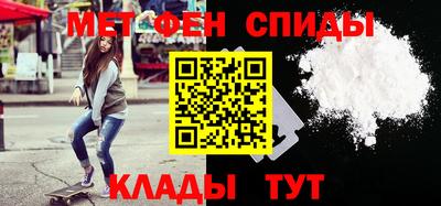 мдма Заволжье