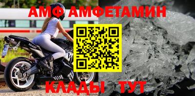 дмт Заводоуковск