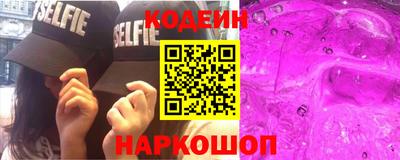 мдма Заволжье