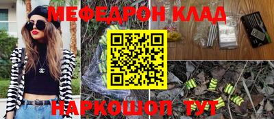 скорость Жуковский