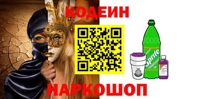 мдма Заволжье