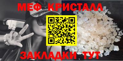 дмт Заводоуковск