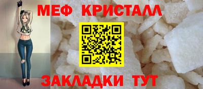 скорость Жуковский