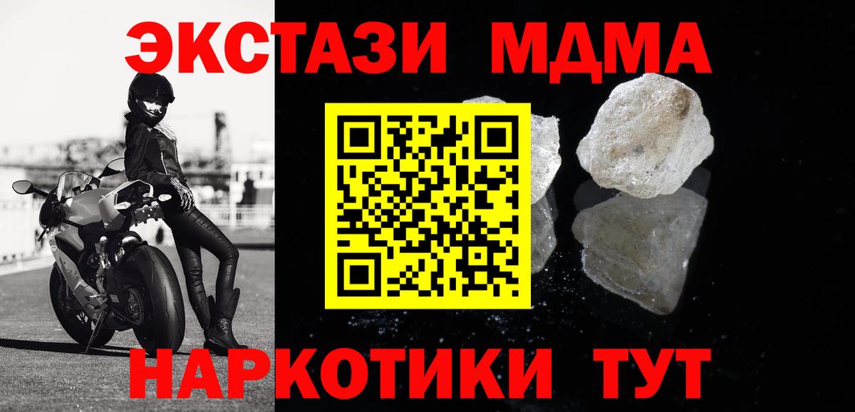 ЭКСТАЗИ Лысьва