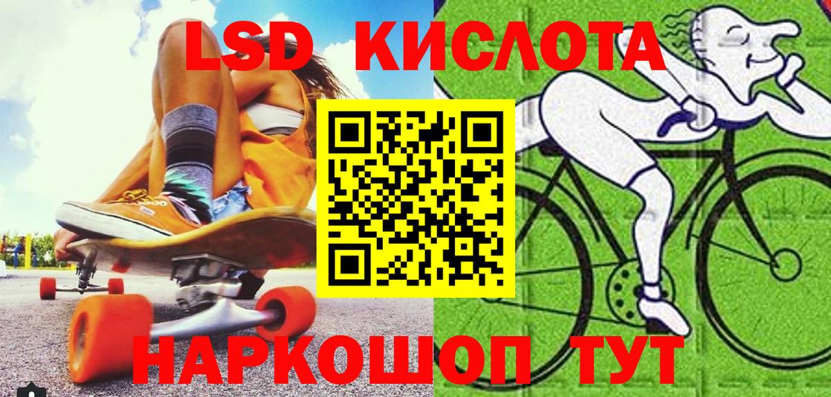 Лысьва  Марки NBOMe 1,8мг  Вход с VPN  даркнет сайт  Марки NBOMe 1,8мг 