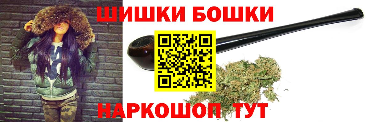 Бошки марихуана сатива Лысьва